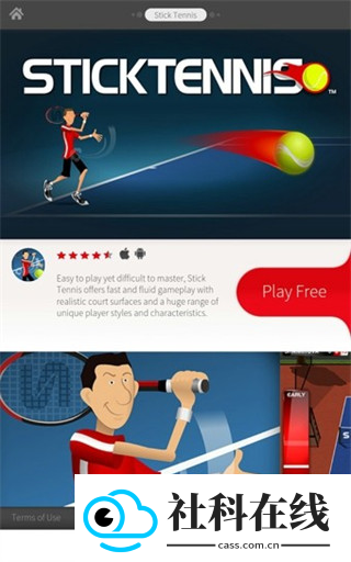 Adobe AIR安卓版