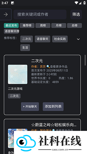 无垠AI