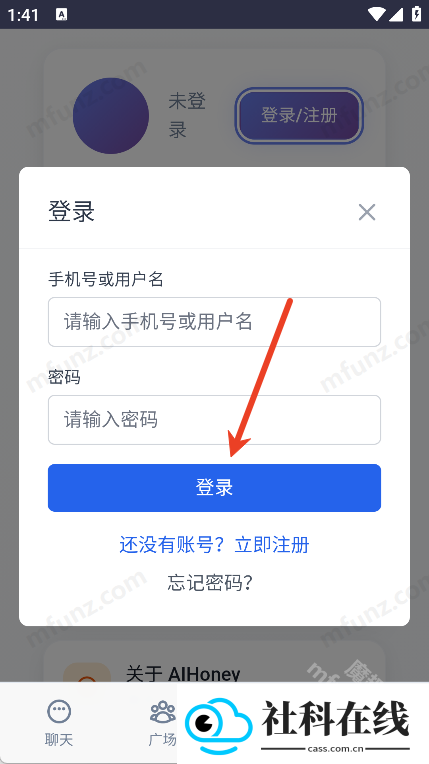 时光伙伴