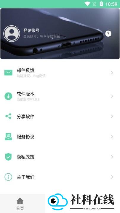 超级自动化助手