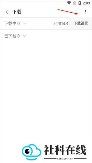 Opera安卓版
