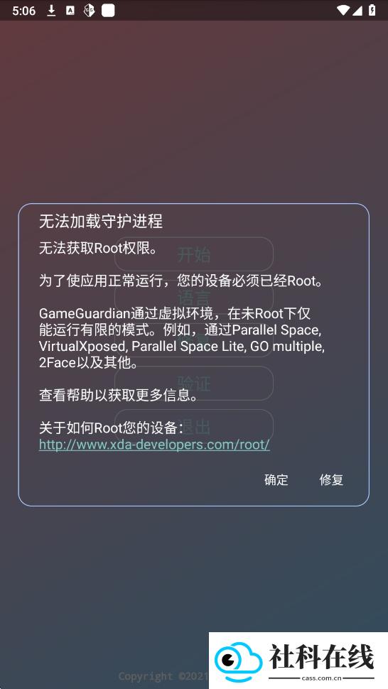 超自然行动组尘埃辅助器