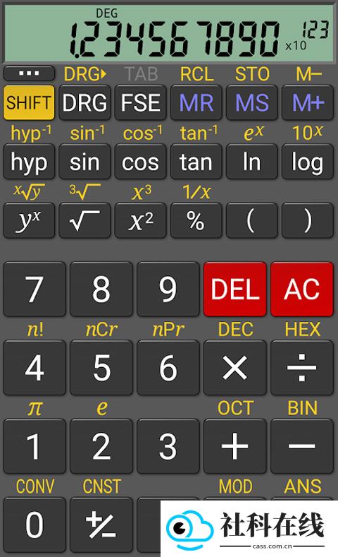 realcalc科学计算器