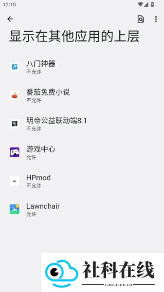 明帝公益端口13版本