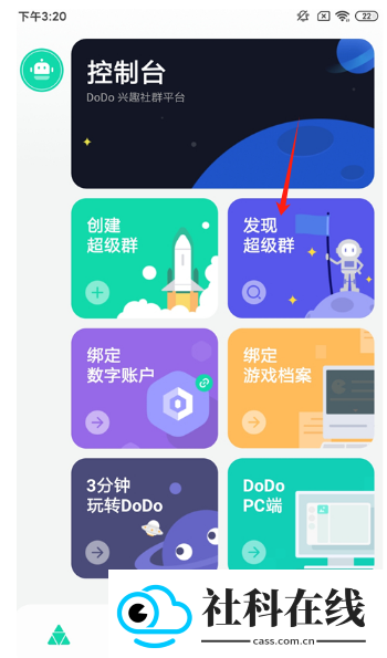 dodo