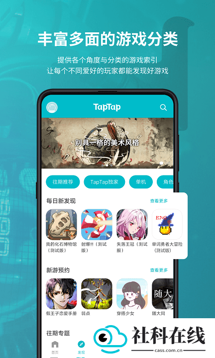 tapetap