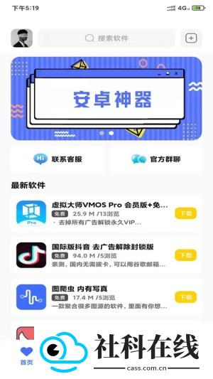 小北资源库2.0