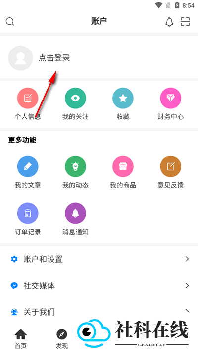 林玖社区