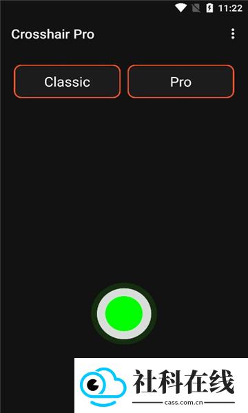 crosshair pro正版
