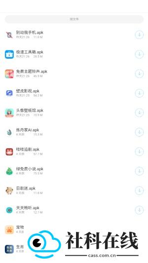 小北资源库2.0