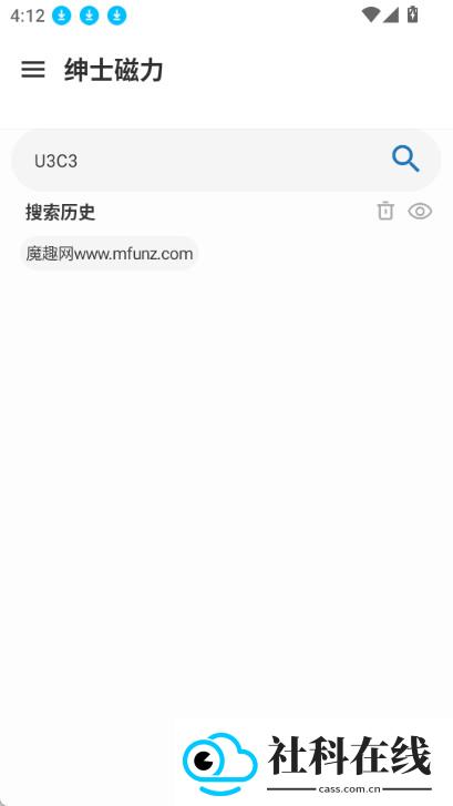 绅士磁力