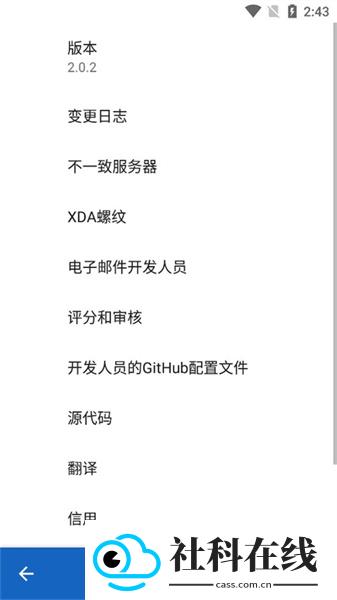 Keymapper映射软件