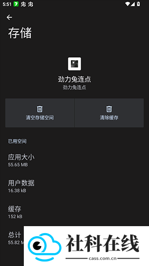 劲力兔连点器2026