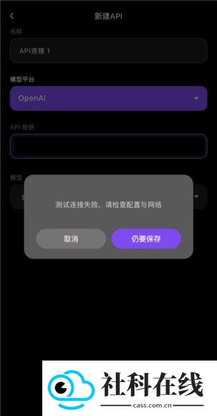 tavoai聊天软件