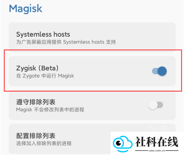 MaxMiPad(小米平板增强模块apk)