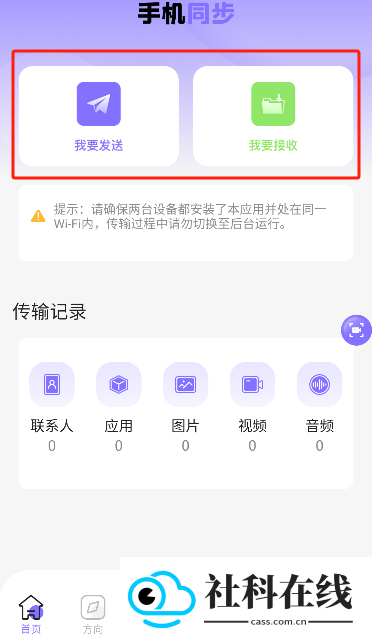 zoo助手