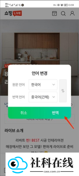 NAVER