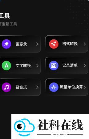 手机录音专家