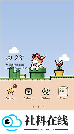 三星主题商店官方版
