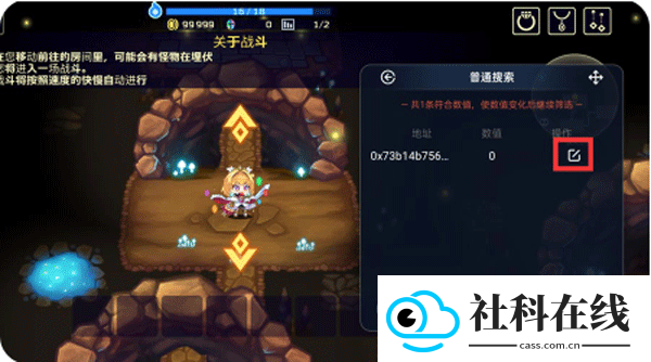 简约修改器