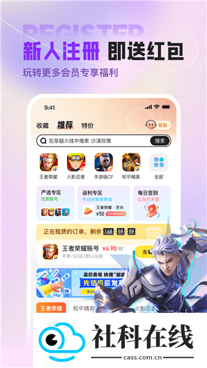 U号租