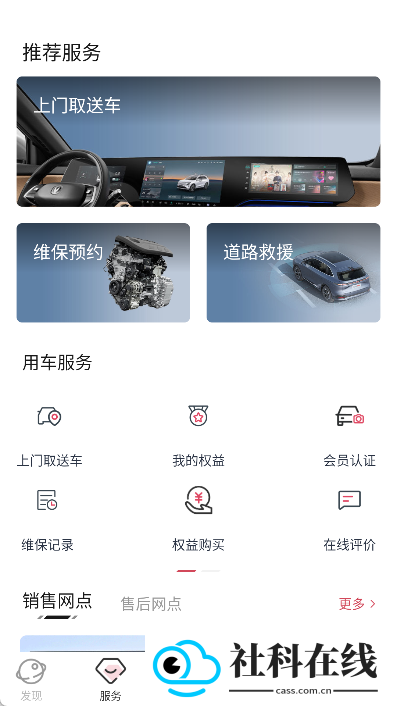 引力域app