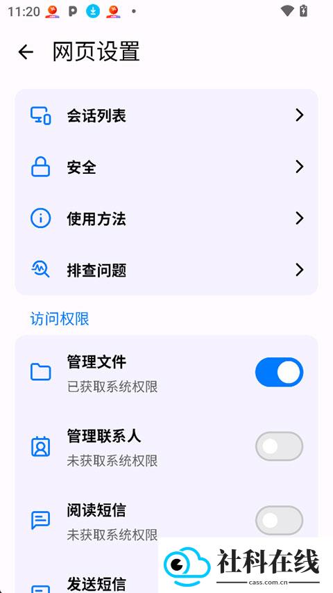 PlainApp