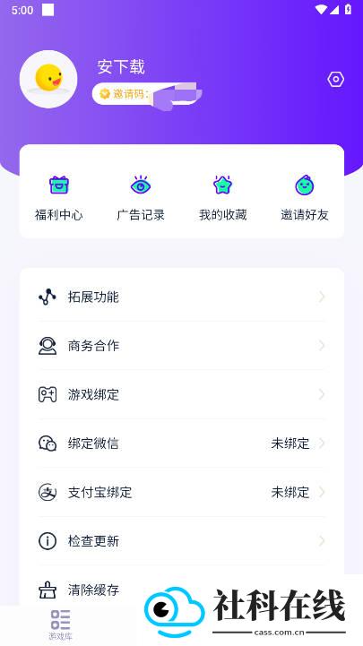 摸鱼游戏库