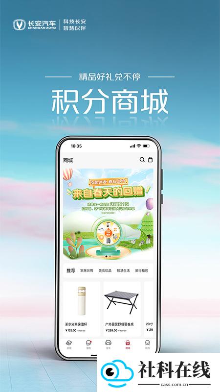 引力域app