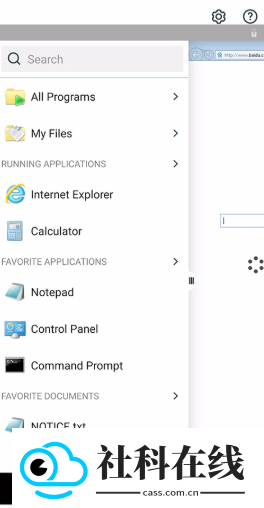 vmware完整版