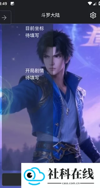 无垠AI