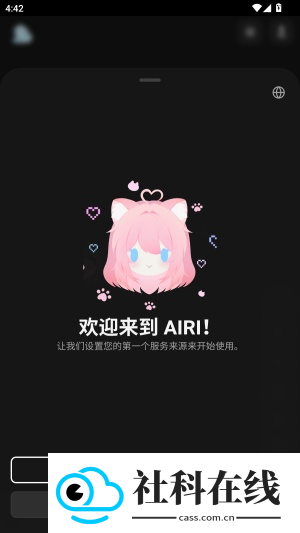 projectairi