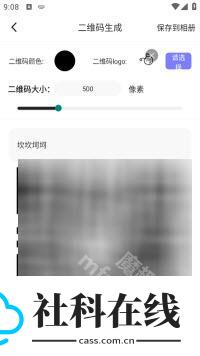 AI工具宝软件
