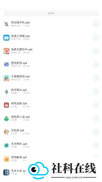 小北资源库2.0