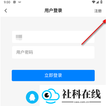 林玖社区