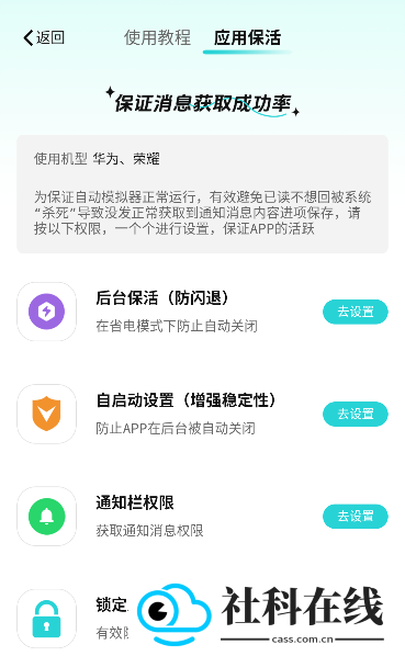 消息防撤回