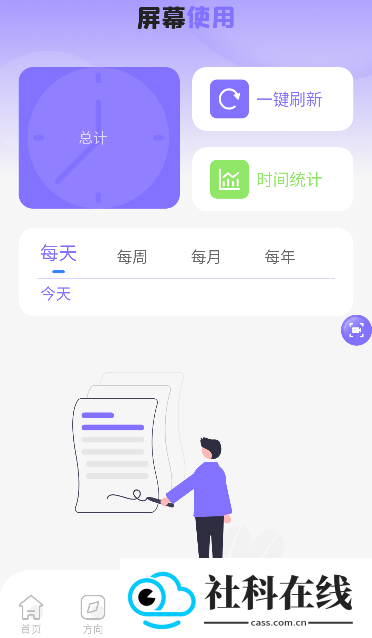 zoo助手