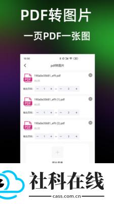 AI工具宝软件