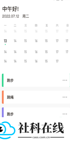 柿子小本