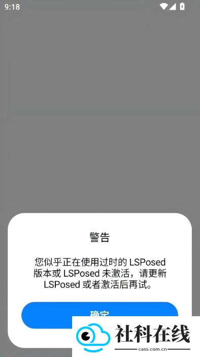 MaxMiPad(小米平板增强模块apk)