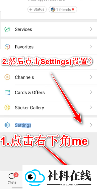 WeChat国际版