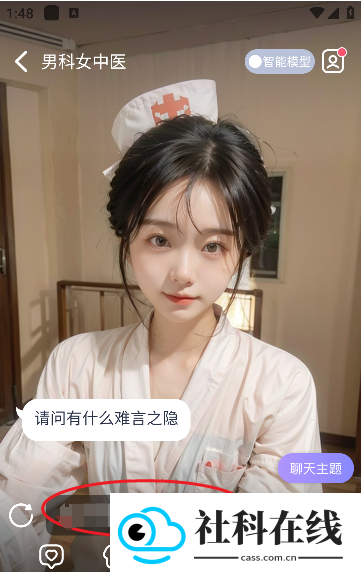 言途