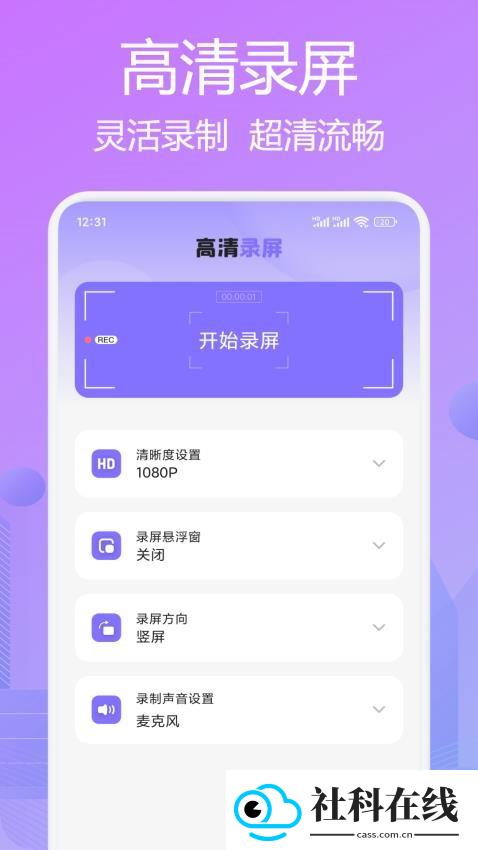zoo助手