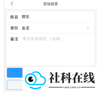小智社区app