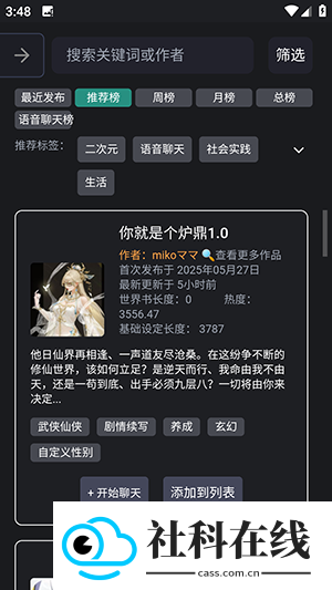 无垠AI