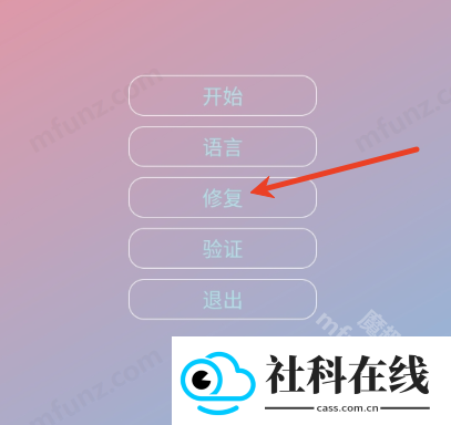 超自然行动组尘埃辅助器