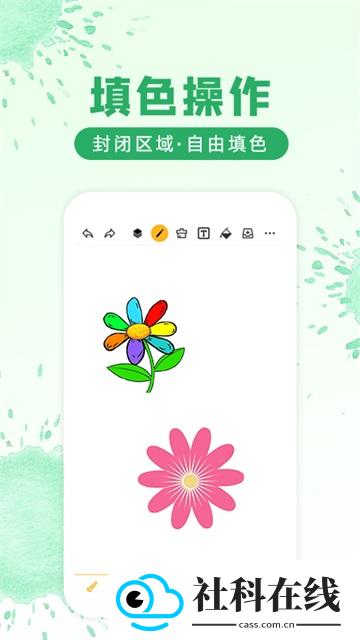 涂鸦画图app
