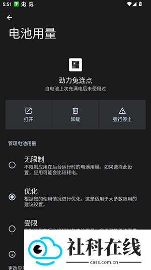 劲力兔连点器2026