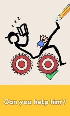 画线救救小人游戏