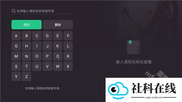 keeptv版下载